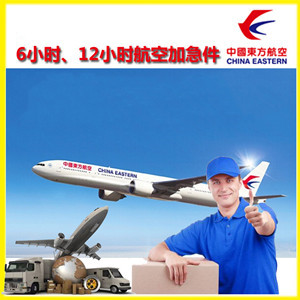甘孜格萨尔航空快递公司谈空运的四大作用是什么